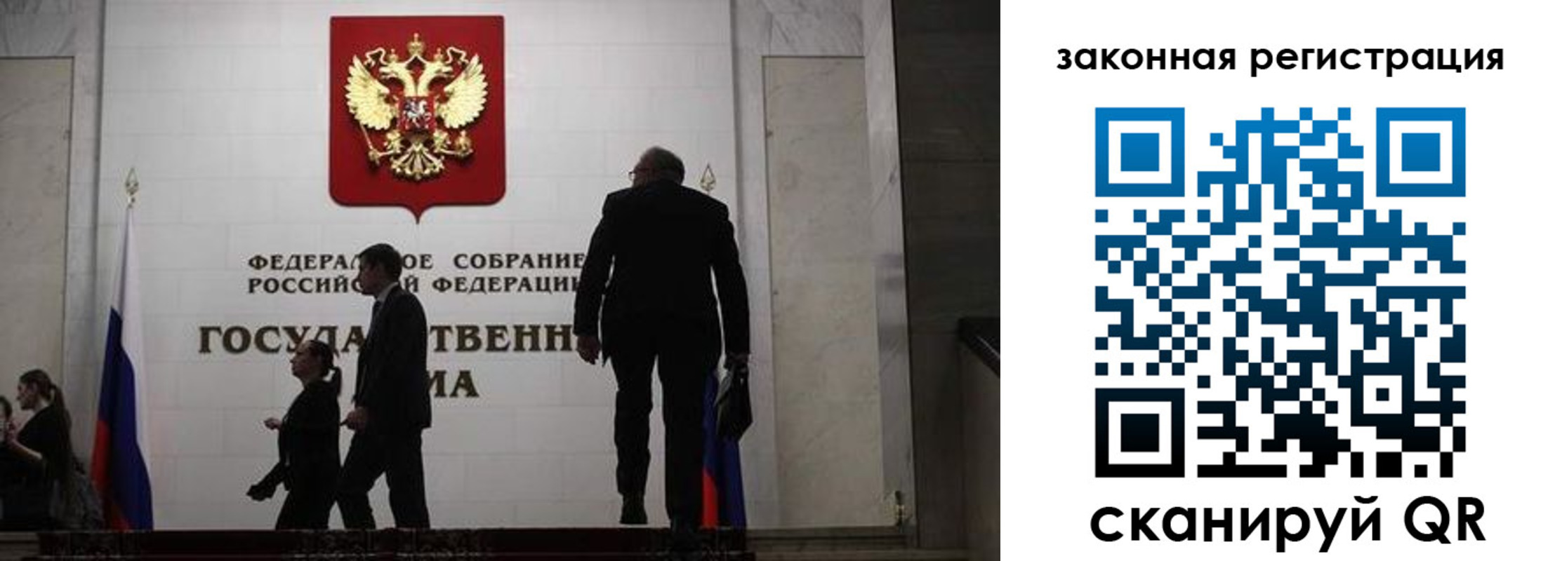 прописка иностранных граждан в Салавате