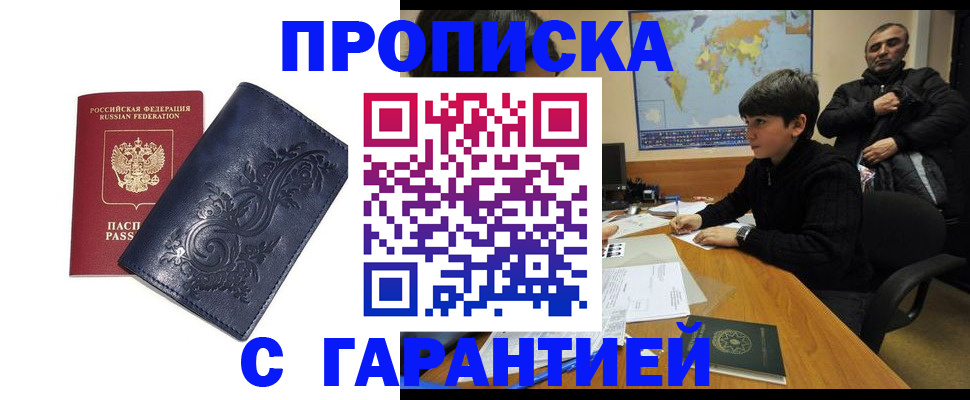 регистрация для школы в Салавате