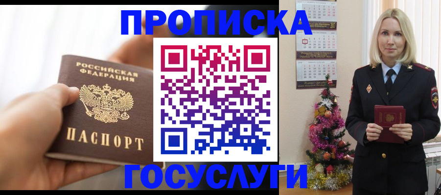 регистрация для школы в Салавате